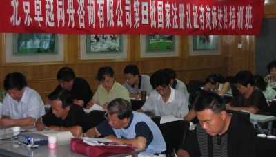 售后服务认证