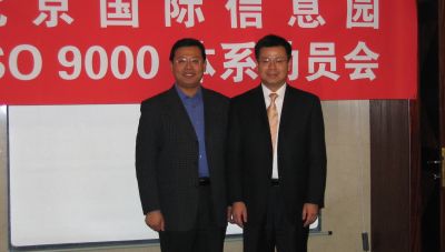 售后服务认证