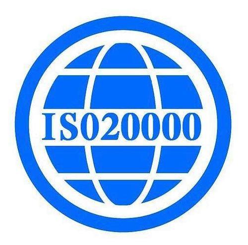 iso20000.jpg