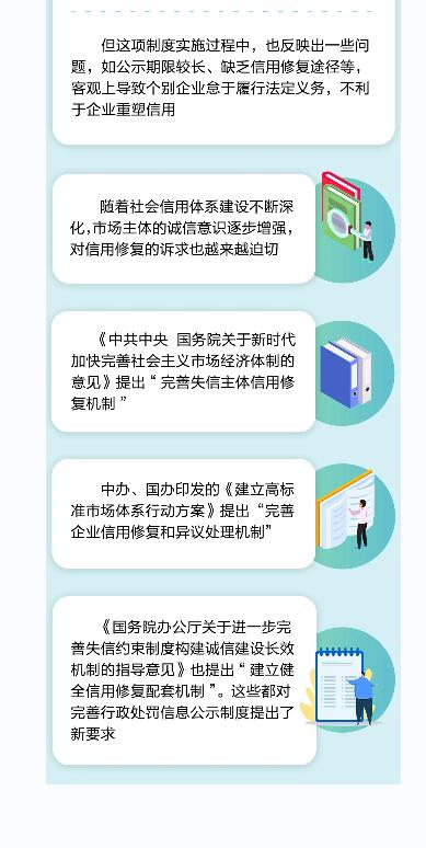 QQ截图20210827103739.jpg