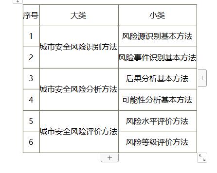 QQ截图20210917134338.jpg