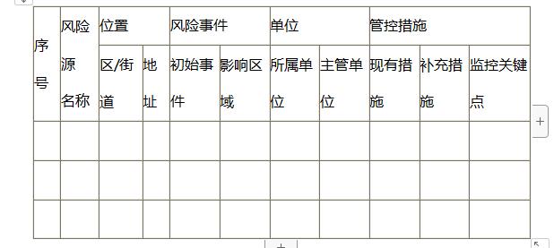 QQ截图20210917134502.jpg